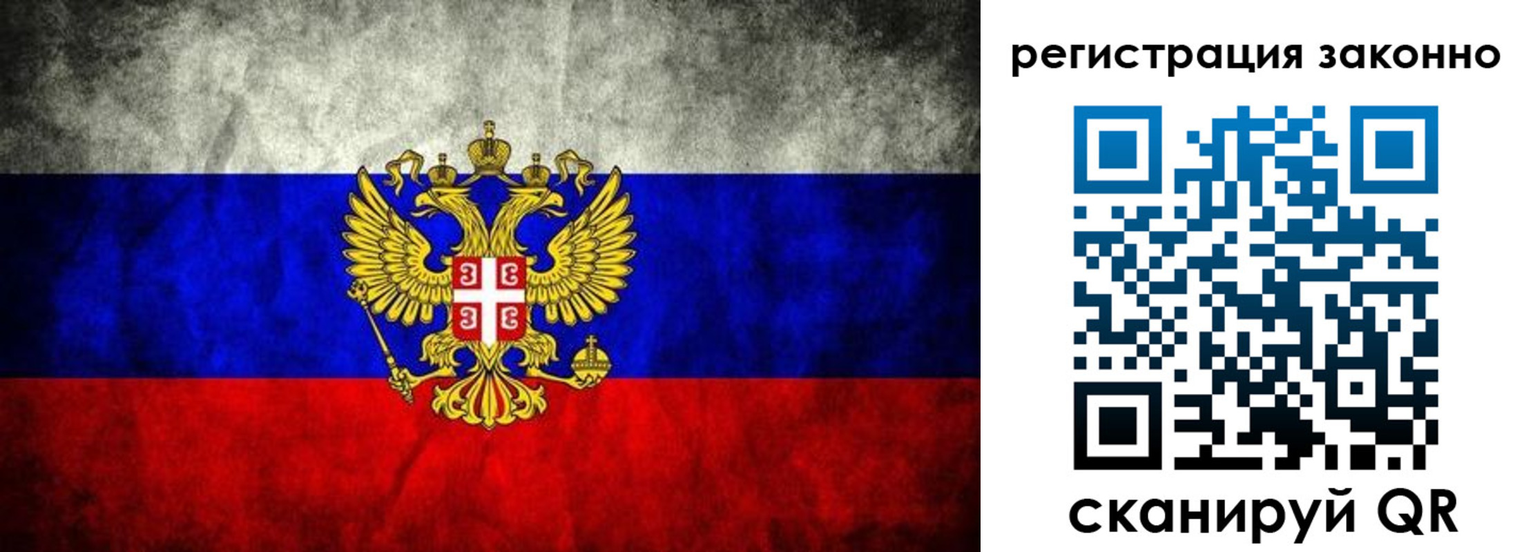 прописка в квартире в Ворсме