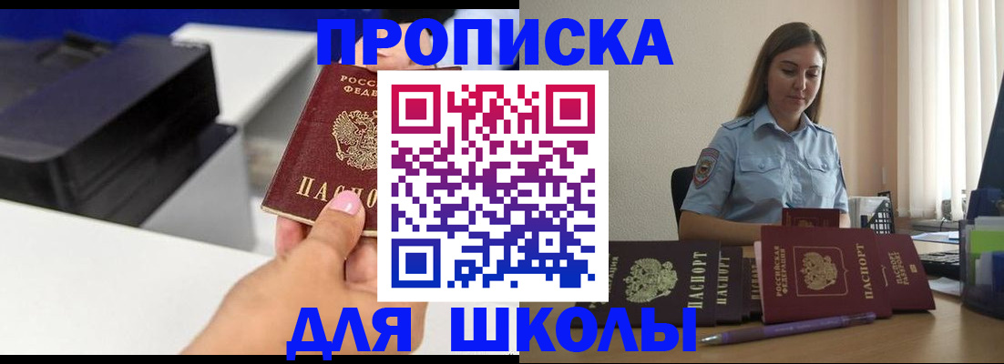 регистрация в Ворсме