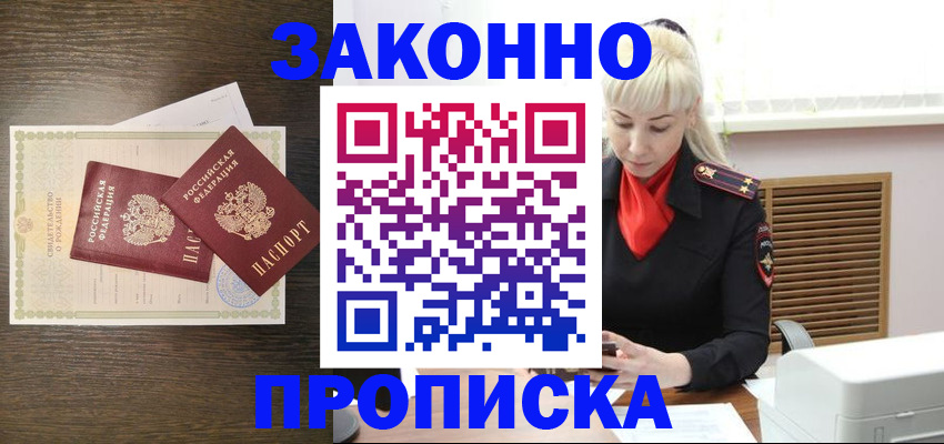 регистрация для дет. сада в Ворсме